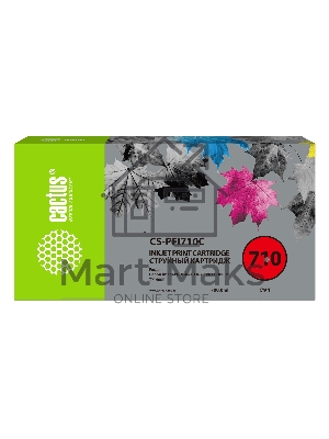 Картридж струйный Cactus CS-PFI710C голубой (700мл) для Canon imagePROGRAF TX-2000/TX-3000/TX-4000