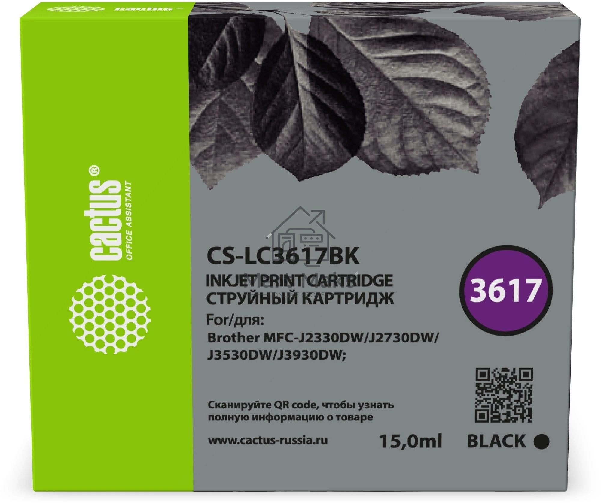 Картридж струйный Cactus CS-LC3617BK черный (15 мл) для Brother MFC-J2330DW/J2730DW/J3530DW/J3930DW