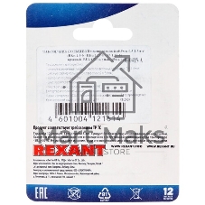 Наконечник кольцевой Rexant изолированный, ø6.5 мм, 0.5-1.5 мм², НКи 1.5-6/НКи 1,25-6/RV1.25-6, красный, в упак. 10 шт.