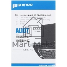 Жировой фильтр для вытяжек Shindo AL-P-90