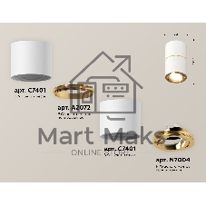 Светильник Ambrella Light XS7401200 SWH/PYG белый песок/золото желтое полированное MR16 GU5.3 (C7401, A2072, C7401, N7004)