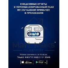 Электрическая зубная щетка Oral-B iO_S6_Black Lava_Ultimate Clean черный