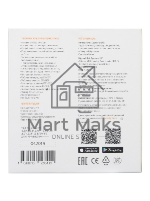 Датчик движения Digma DiSense M1 белый