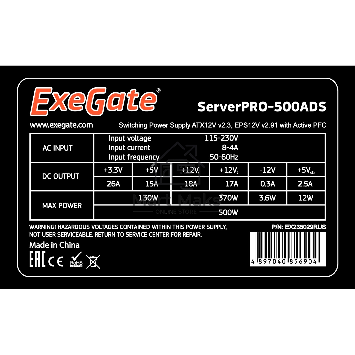 Серверный блок питания Exegate ServerPRO-500ADS (EX235029RUS), 500Вт, 2х80мм, черный