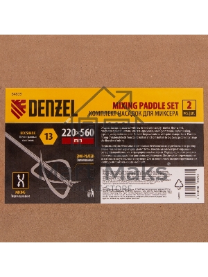 Комплект насадок для строительного миксера Denzel 2 шт., 220х560 мм, оцинкованные, хвостовик HEX13