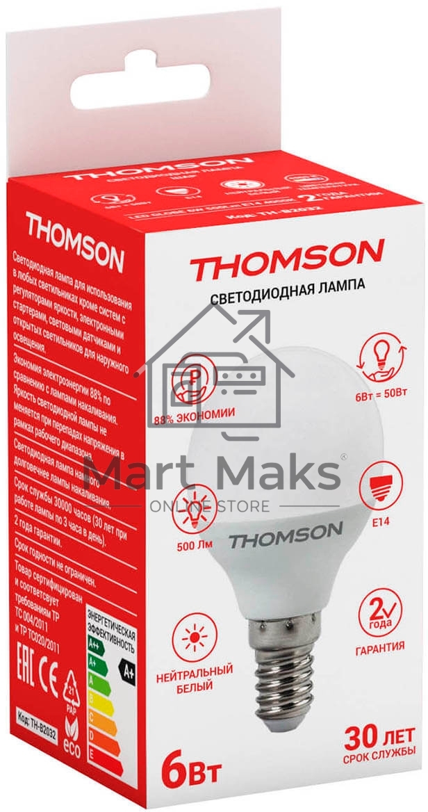 Лампа светодиодная Hiper THOMSON LED GLOBE 6W 500Lm E14 4000K TH-B2032