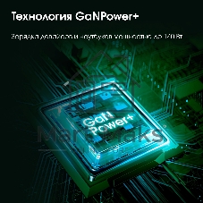 Настольное зарядное устройство Digma Pro DPW10A 140W 5A (PD+QC) 3хUSB-C/2xUSB-A универсальное черный (DPW1A4G024BK)