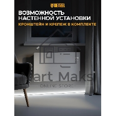 Конвектор электрический Denzel OptiPrime-2000 белый, 2000 Вт, 25 м2, термостат, дисплей, WiFi