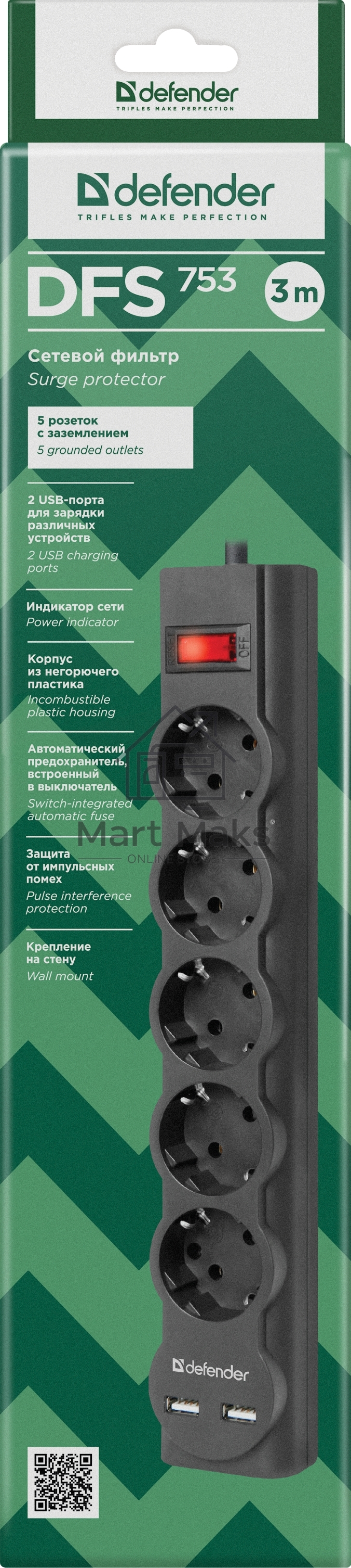 Сетевой фильтр Defender 3M DFS 753 5OUTL.