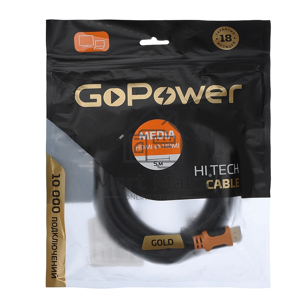 Кабель GOPOWER HDMI (M)-HDMI (M) 5.0M 00-00027310 BLACK