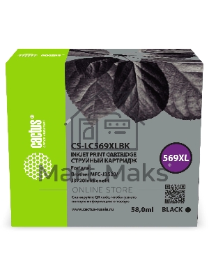 Картридж струйный Cactus CS-LC569XLBK (569XL) черный (58 мл) для Brother MFC-J3520/J3720InkBenefit