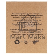 Тонер-туба GalaPrint GP-TK-560C для принтеров Kyocera FS-C5300/FS-C5350/FS-C5300DN/FS-C5350DN/ECOSYS P6030/P6030cdn с бункером отработанного тонера Cyan 12000 копий
