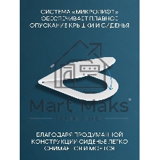 Комплект BAU 6 в 1: инсталляция BAU PRO для подвесного унитаза, унитаз подвесной безободковый Bau Novo, быстросъемное сиденье микролифт, кнопка смыва BAU Stil , хром