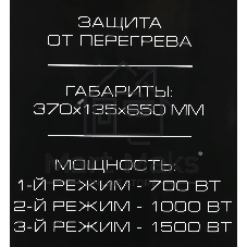 Обогреватель масляный Centek CT-6200 (7 секций) белый, 700/1000/1500 Вт, 15 м2, термостат