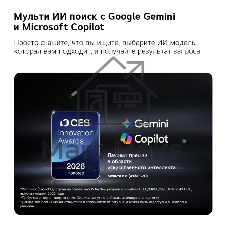 Телевизор LG 55