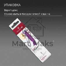 Нож кухонный Victorinox Swiss Classic 6.7835.FC1 стальной столовый лезв. 110 мм серрейт. заточка пурпурный карт. коробка