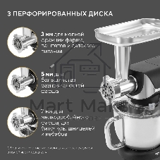 Кухонная машина Hyundai HYM-S8591 планетар.вращ. 1500Вт черный/серебристый