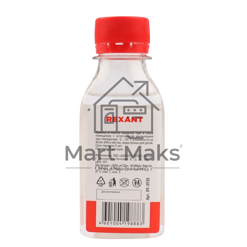 Силиконовое масло Rexant, ПМС-10000 (Полиметилсилоксан) 100 мл