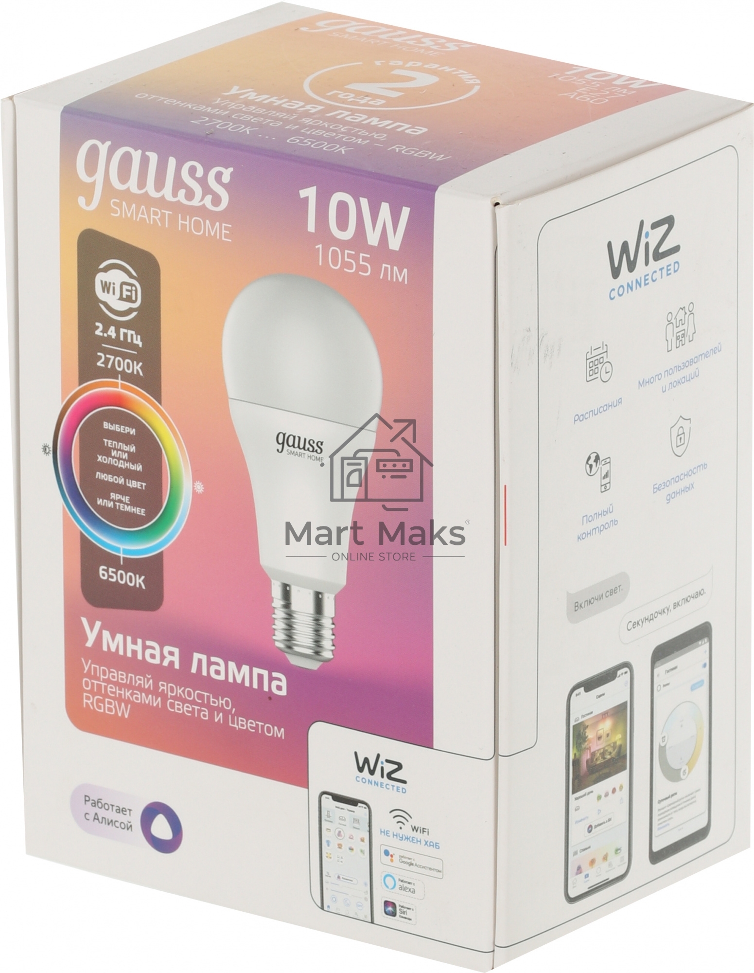 Лампа Светодиодная Gauss Smart Home RGBW E27 A60 10 Вт 2700-6500K 1/10/100