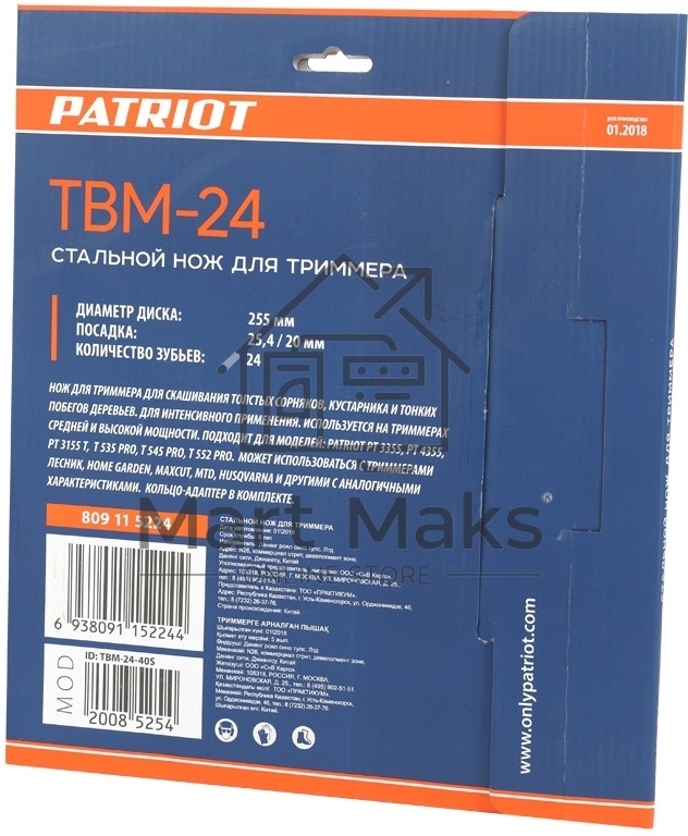 Нож PATRIOT TBM-24