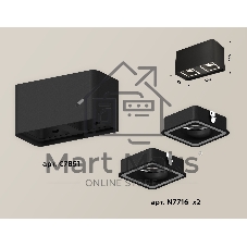 Светильник Ambrella Light XS7851020 SBK черный песок MR16 GU5.3 (C7851, N7716)