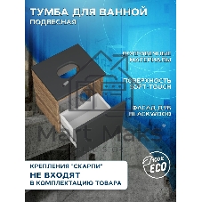 Тумба подвесная под раковину Bau Dream Blackwood 35, 1 ящик графит