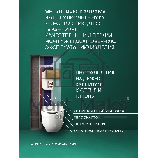 Комплект BAU 6 в 1: рамная инсталляция BAU NEO 45, унитаз подвесной безободковый торнадо Bau Dream 52х36 Hurricane-2, быстросъемное сиденье дюропласт микролифт, клавиша BAU Stil, бронза