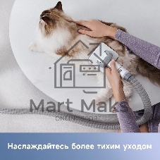 Машинка для стрижки Dreame Trouver G1 Pro белый 240Вт (насадок в компл:7шт)