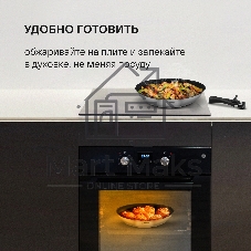 Набор Rondell RDS-1315, 5 предм: Кастрюли б/кр 16 см (1,4 л), 20 см (2,8 л), сковороды б/кр 26x5 см, 28x5 см, съемная
