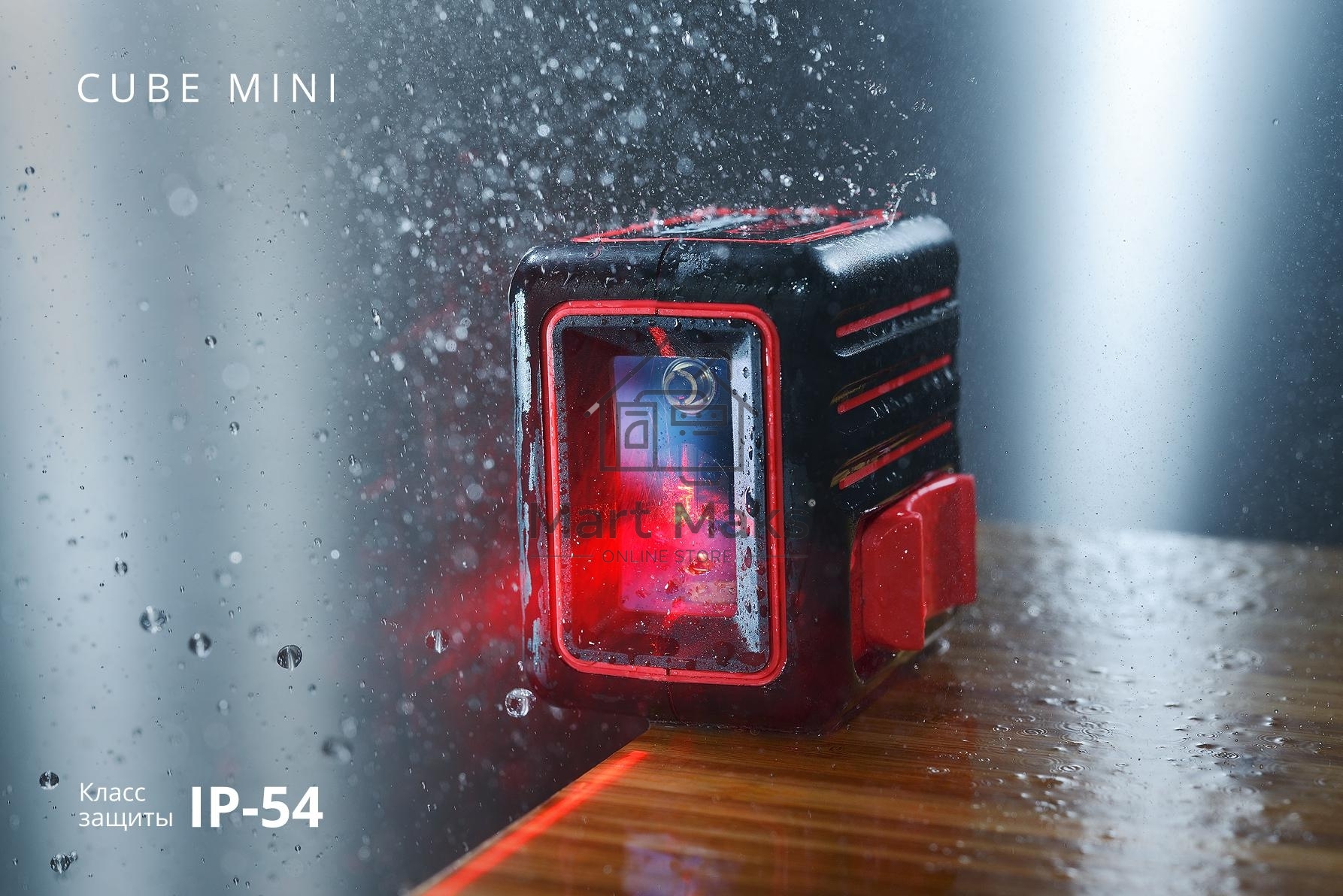 Уровень ADA Cube MINI Basic Editionточность±2/10 раб. диапазон20м