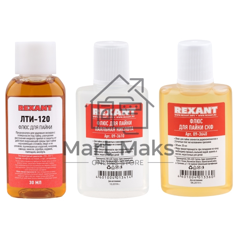 Набор для пайки Rexant К2, жидкий флюс (флюс ПК, флюс СКФ, флюс ЛТИ-120)