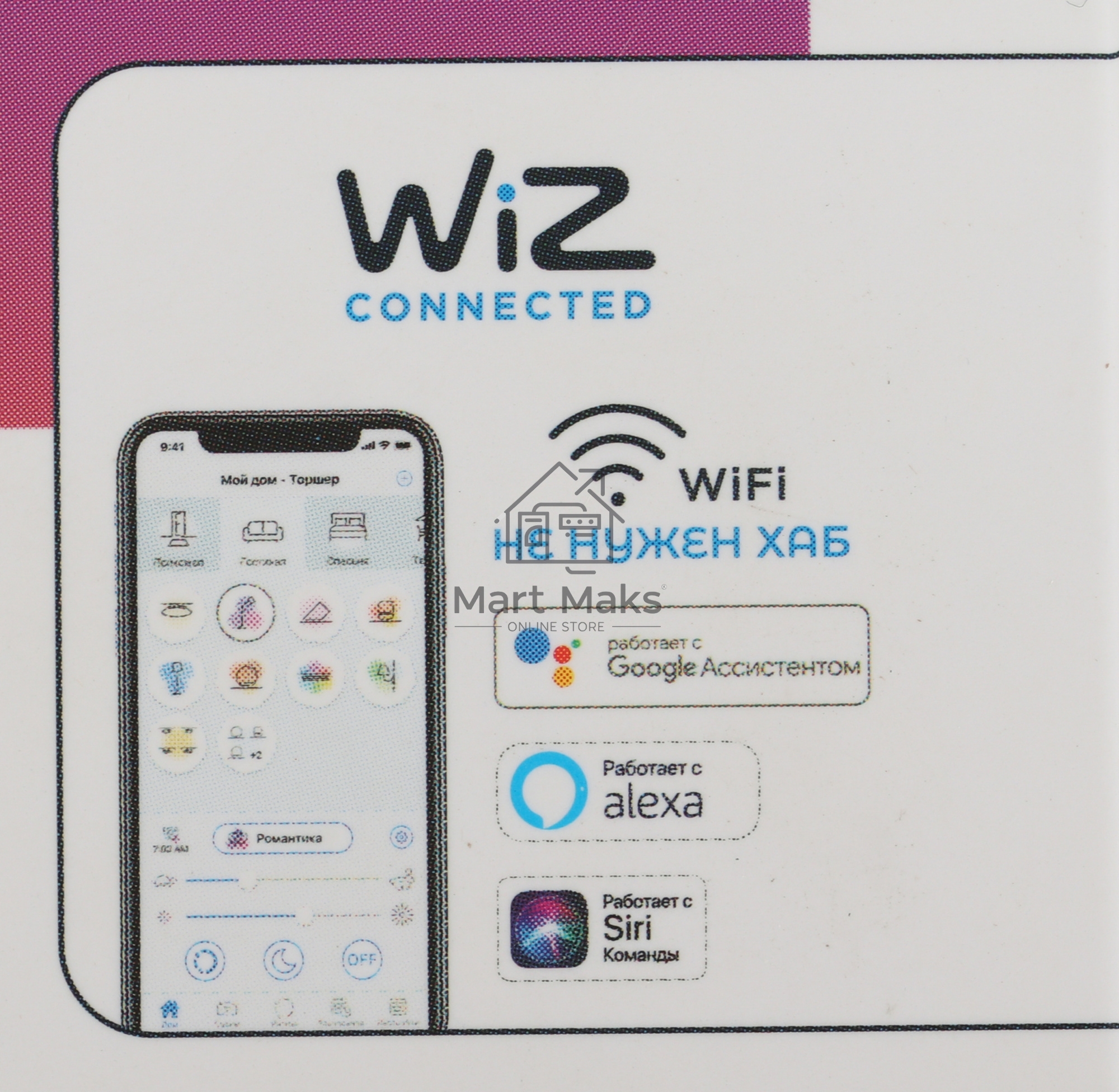 Лампа Светодиодная Gauss Smart Home RGBW E27 A60 10 Вт 2700-6500K 1/10/100