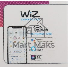 Лампа Светодиодная Gauss Smart Home RGbW E27 A60 10 Вт 2700-6500K 1/10/100