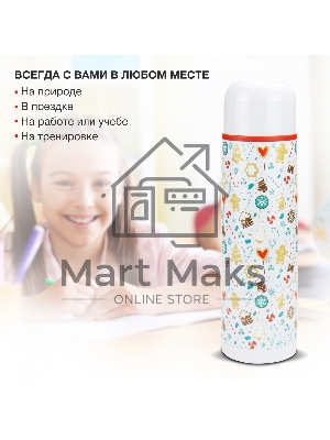 Термос Starwind New Year 11-1000 1 л. белый/рисунок