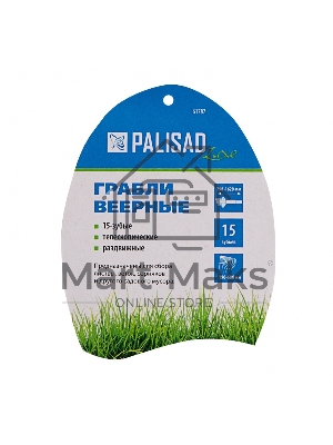 Грабли PALISAD 61787 веерные телескопические раздвижные luxe