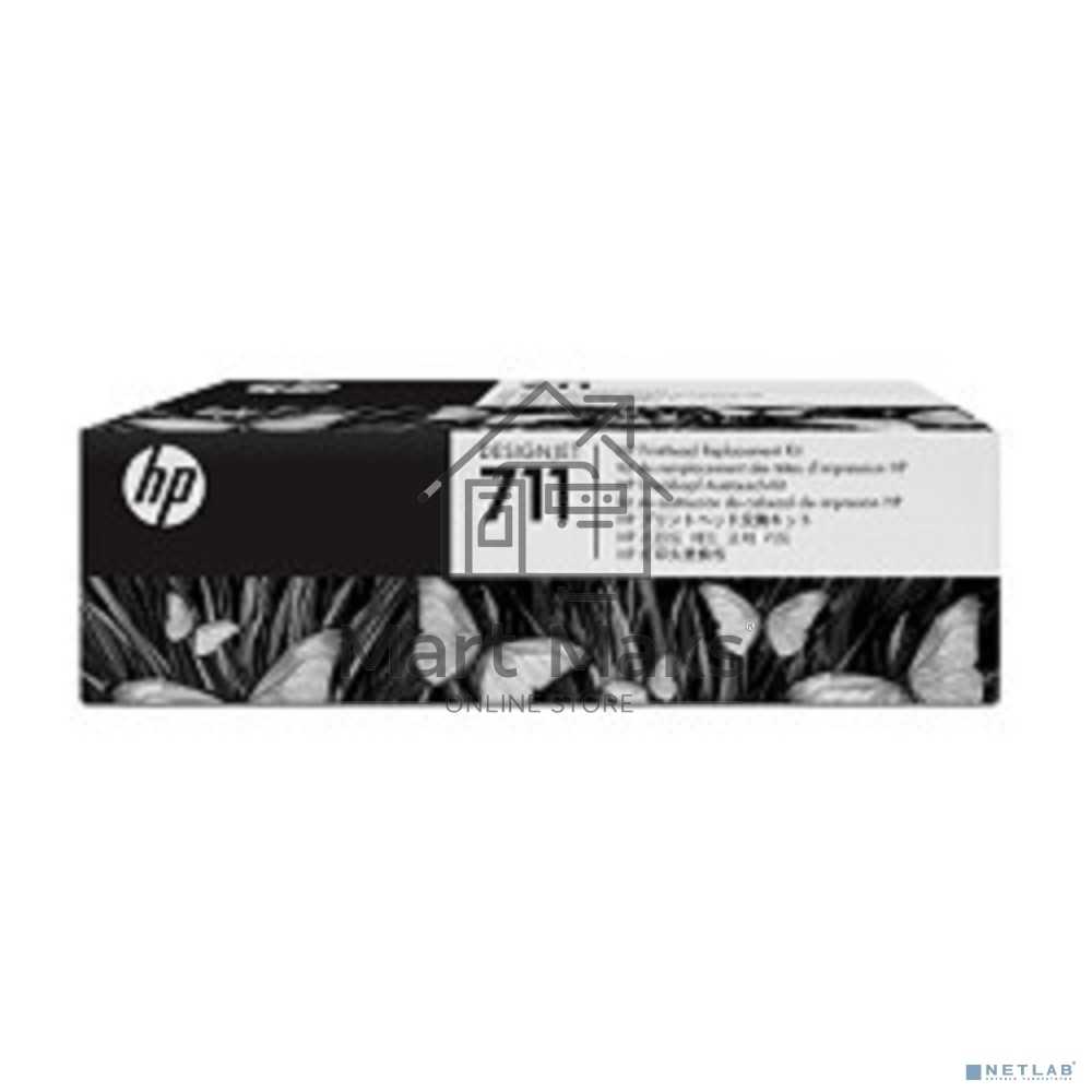 Комплект для замены печатающей головки HP 711 C1Q10A для HP Designjet T120/T520