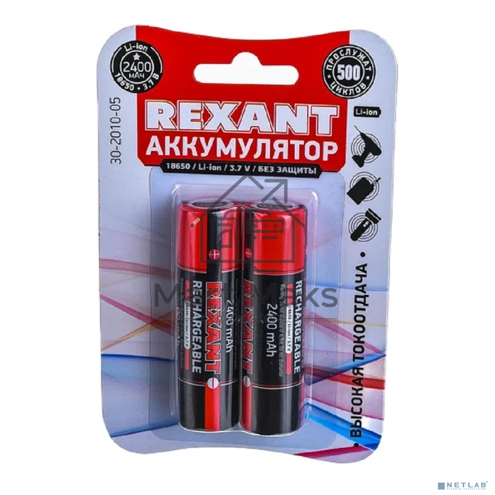 Аккумулятор 18650 unprotected Li-ion 2400 mAH 3.7 В Rexant