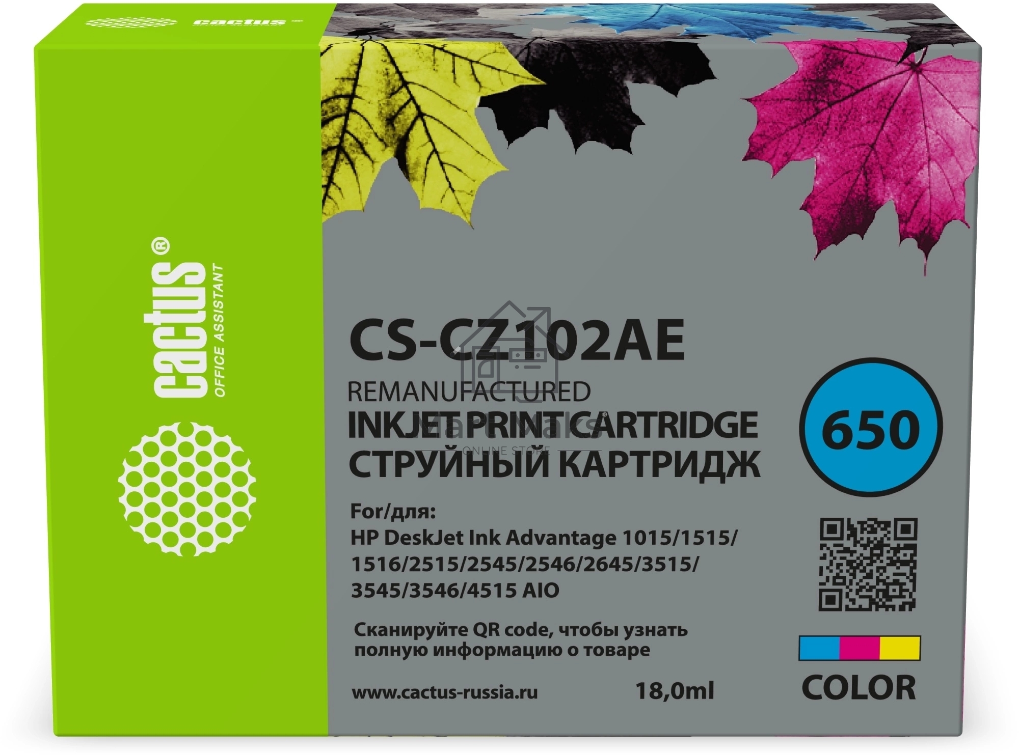 Картридж струйный Cactus CS-CZ102AE № 650 многоцветный (18 мл) для HP 1015/1515/1516/2515/2545/2546/2645/3515/3545/3546/4515