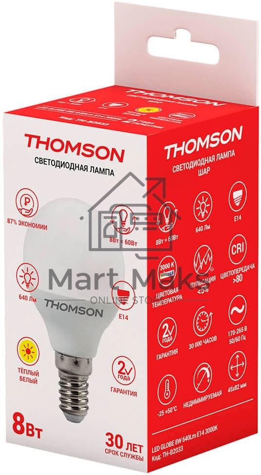 Лампа светодиодная Hiper THOMSON LED GLOBE 8W 640Lm E14 3000K TH-B2033