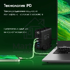 Настольное зарядное устройство Digma Pro DPW10A 140W 5A (PD+QC) 3хUSB-C/2xUSB-A универсальное черный (DPW1A4G024BK)