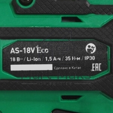 Дрель-шуруповерт Oasis AS-18V Eco (J) 201, 18 В, 1,5 Ач, 30 Нм, щеточный