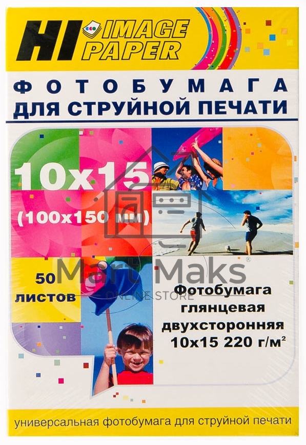 Фотобумага глянцевая двусторонняя (Hi-image paper) 10x15, 220 г/м, 50 л.
