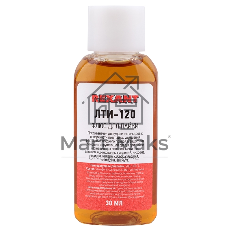 Набор для пайки Rexant К2, жидкий флюс (флюс ПК, флюс СКФ, флюс ЛТИ-120)