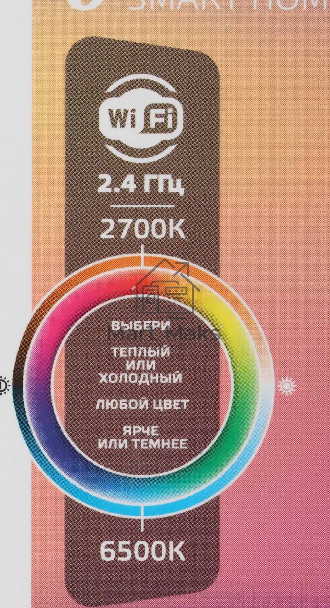 Лампа Светодиодная Gauss Smart Home RGBW E27 A60 10 Вт 2700-6500K 1/10/100