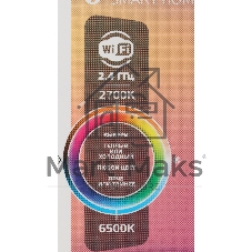 Лампа Светодиодная Gauss Smart Home RGbW E27 A60 10 Вт 2700-6500K 1/10/100