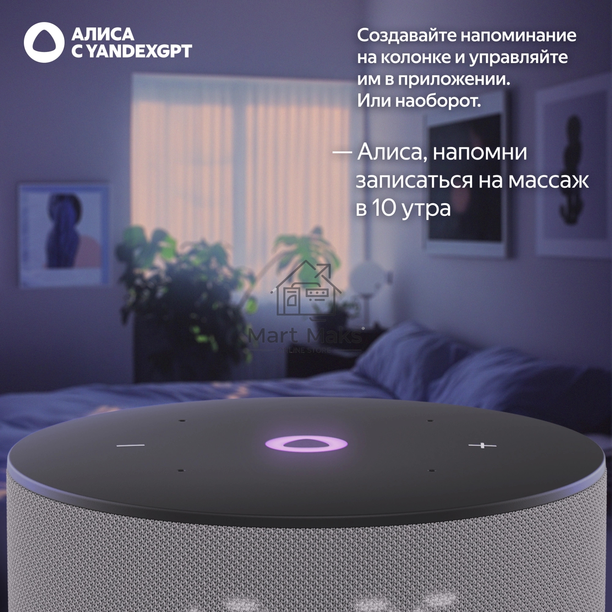Умная колонка Yandex Станция Мини 3 Алиса серый 12W 1.0 BT/Wi-Fi