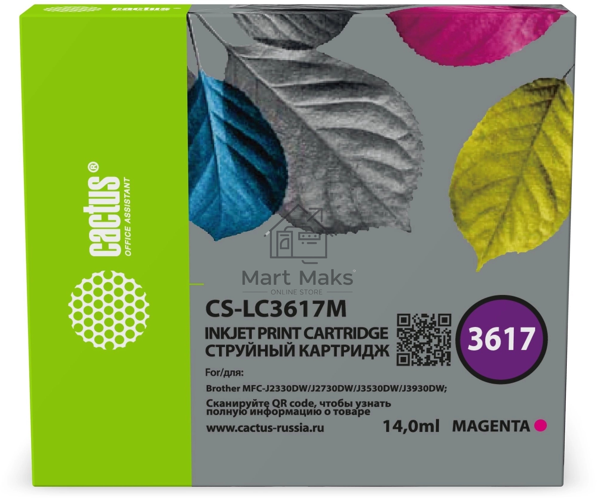 Картридж струйный Cactus CS-LC3617M пурпурный (14 мл) для Brother MFC-J2330DW/J2730DW/J3530DW/J3930DW