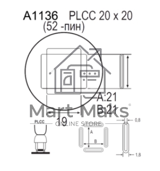 Насадка Quick A1136