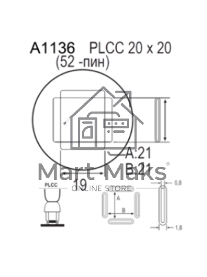 Насадка Quick A1136