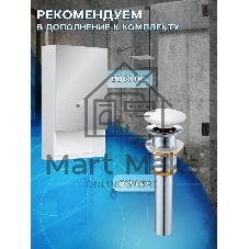 Комплект для ванной, 3 предмета (Тумба Bau Dream Blackwood 40, раковина BAU Mini 24х24, смеситель для раковины высокий Hotel Still, нержавеющая сталь)